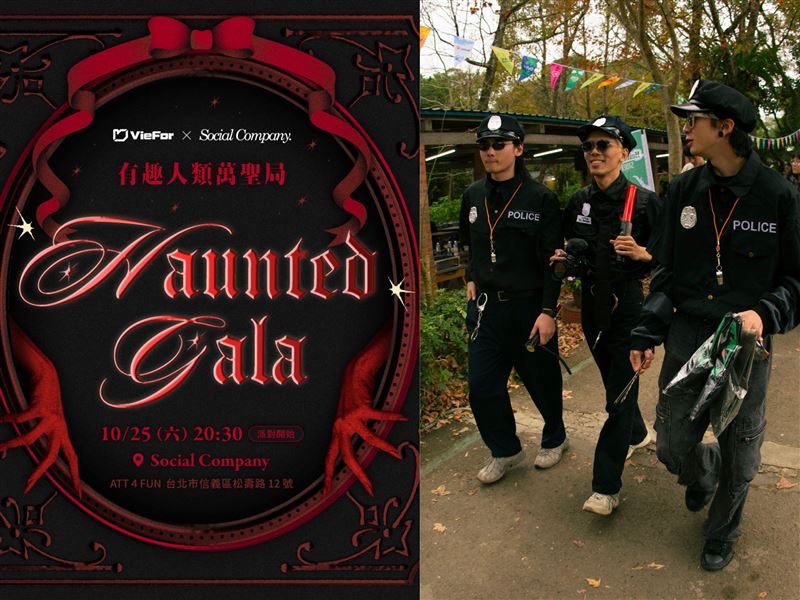 胡鬧戰隊萬聖節上街頭搞鬼。