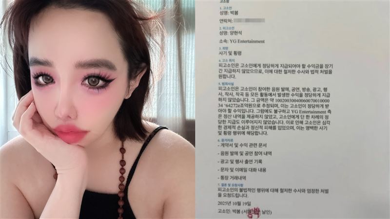 官方回应截图或相关配图