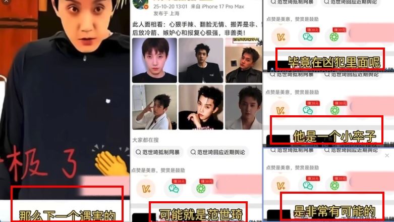 Threads貼文與相似性討論