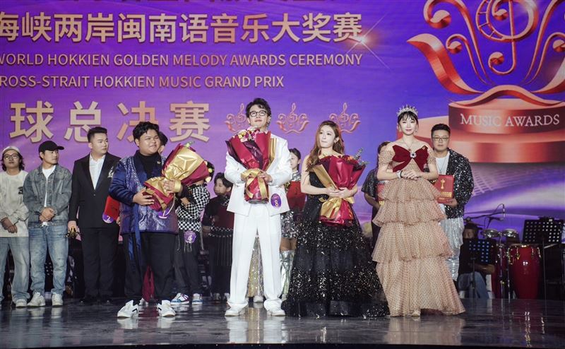 2025世界閩南語金曲盛典現場全景