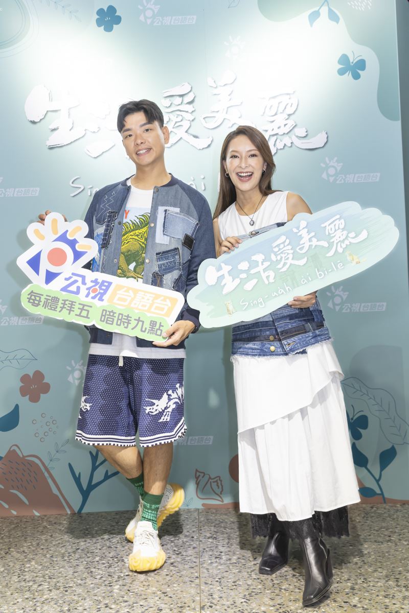 金鐘主持八弟與陳瑋薇搭檔