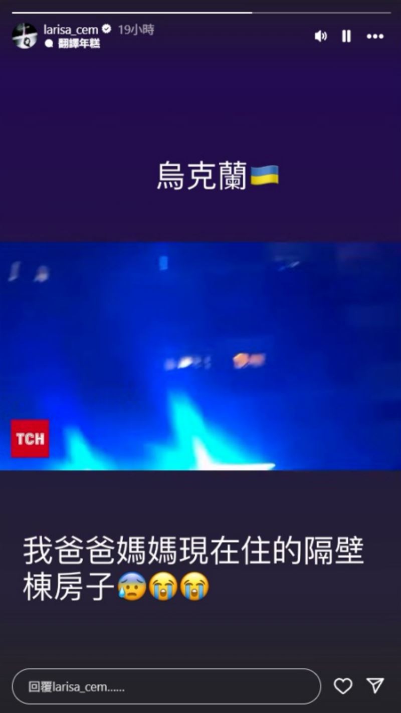 瑞莎父母居住鄰棟大火現場