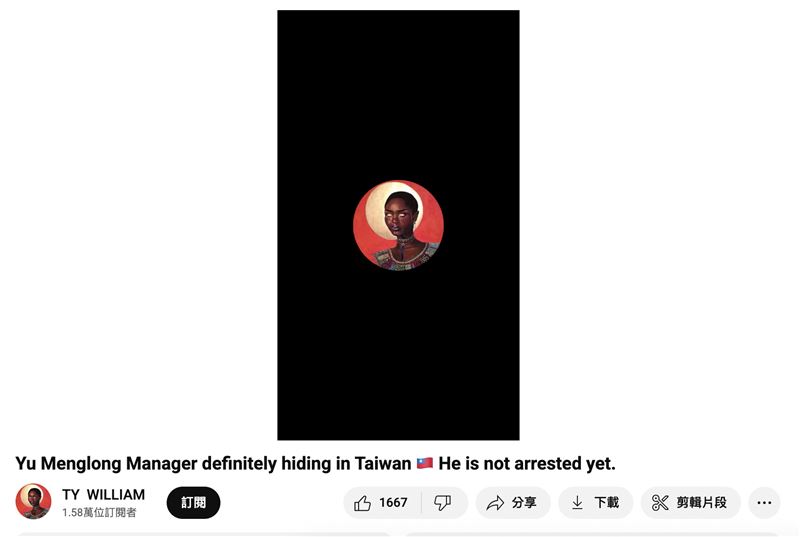 英国灵媒直播内容