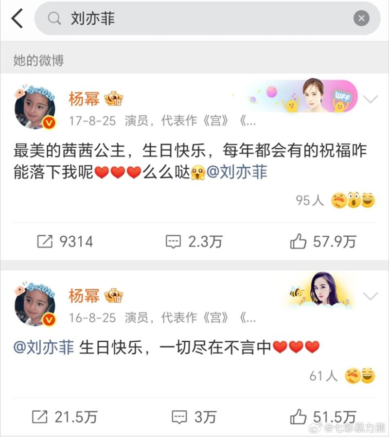 微博互動停留在2017年