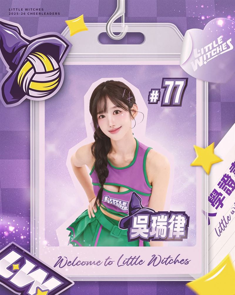 吴瑞律IG分享照片