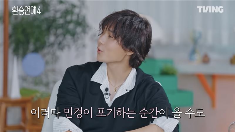 DAWN在《換乘戀愛4》现场画面