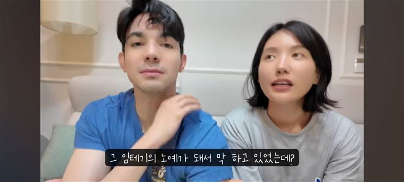 金敘妍右側的懷孕照片