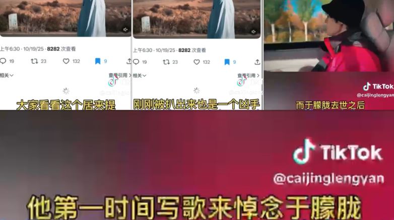 網友討論居來提背後力量