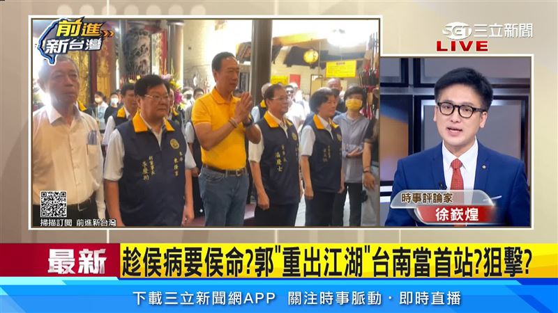 徐嶔煌右側準備婚禮照片