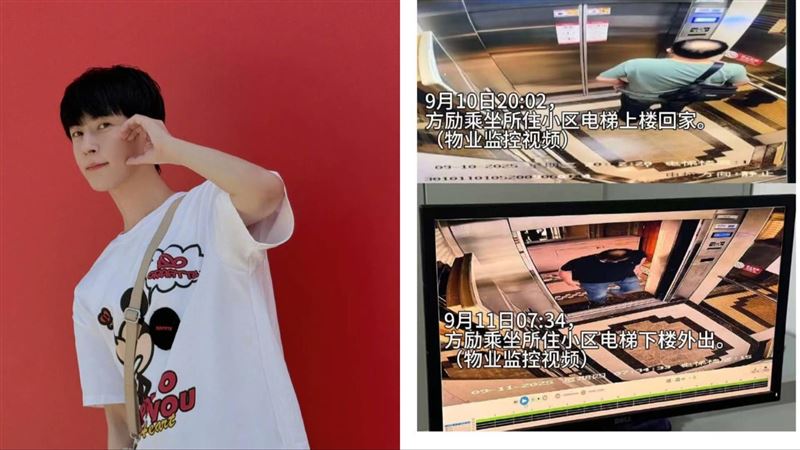 方勵澄清與於朦朧案無關