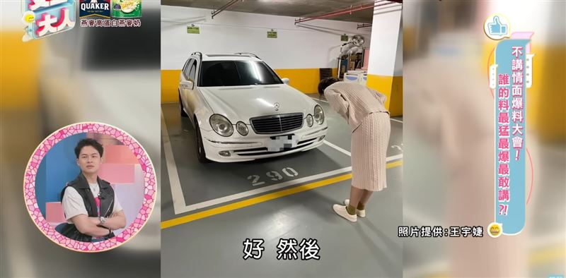 曾智希與大白道歉