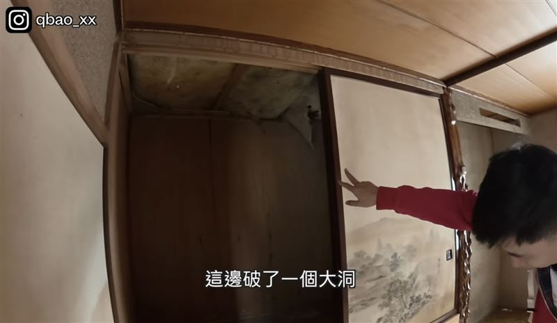 小夥伴日常在日本北海道買房需修繕