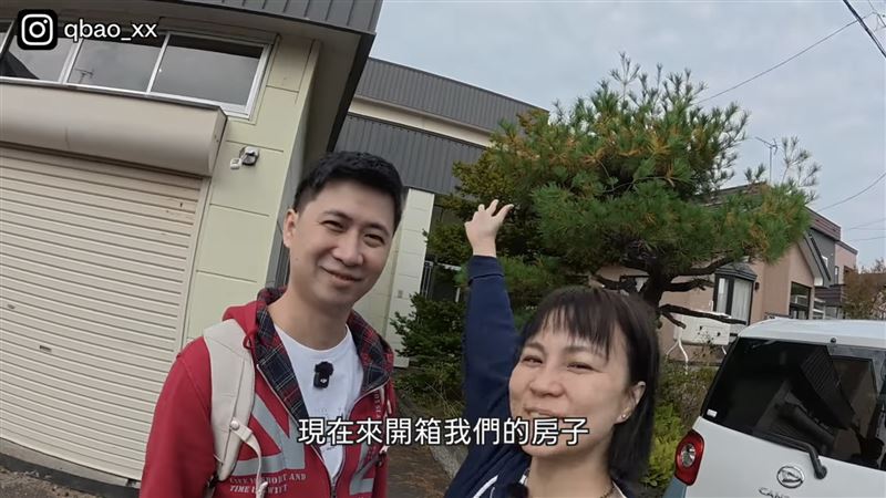 小夥伴日常日本北海道購房實拍