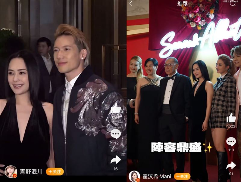 阿嬌出席活動瘦回新高度