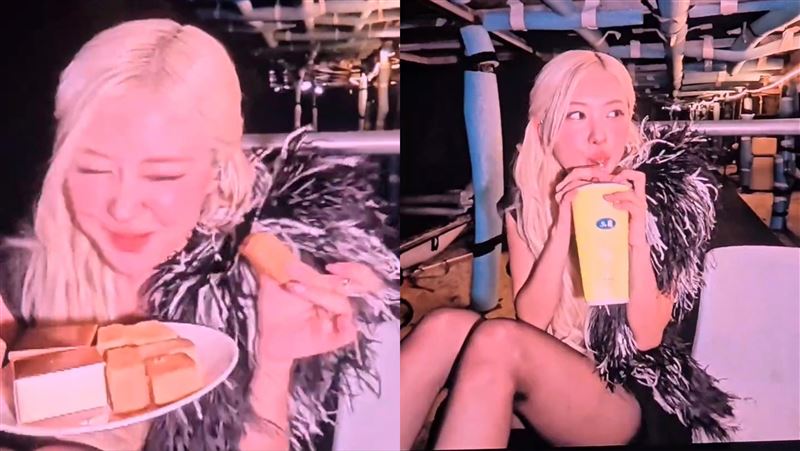 Rosé后台美食镜头