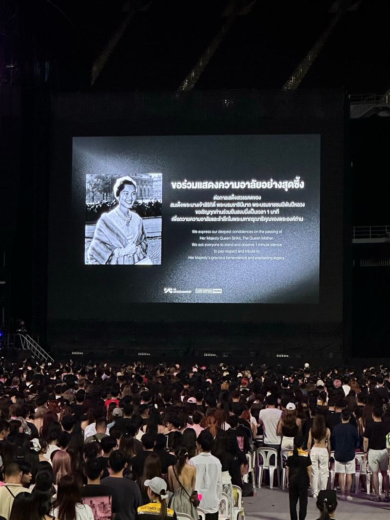 演唱會開場前默哀畫面