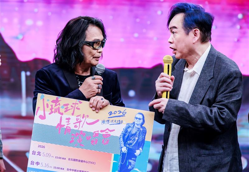 沈文程上康康節目宣傳畫面