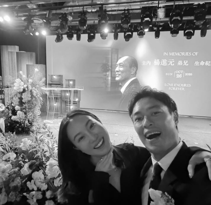 楊祐寧與Melinda在追思會合影