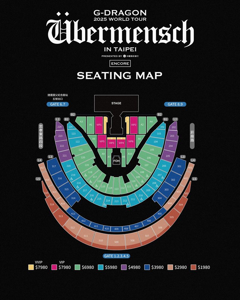GD演唱會座位圖。(圖/翻攝自超級圓頂)