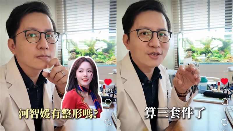 河智媛眼鼻下巴整形细节图