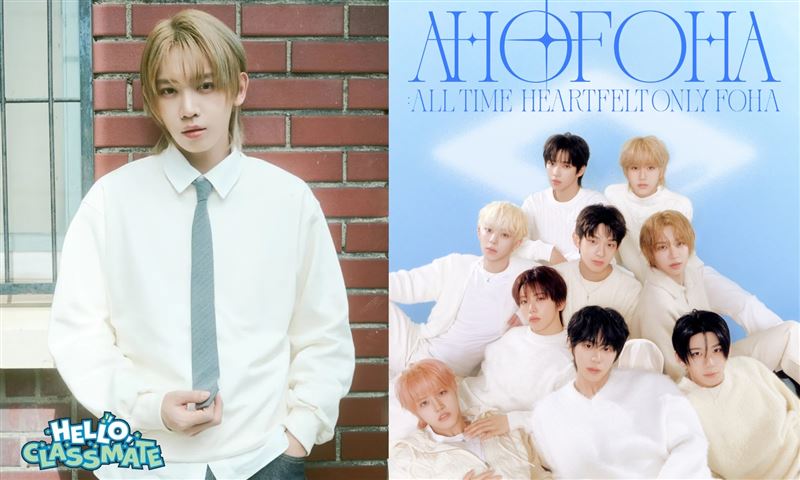 AHOF在AAA前夕現場照片