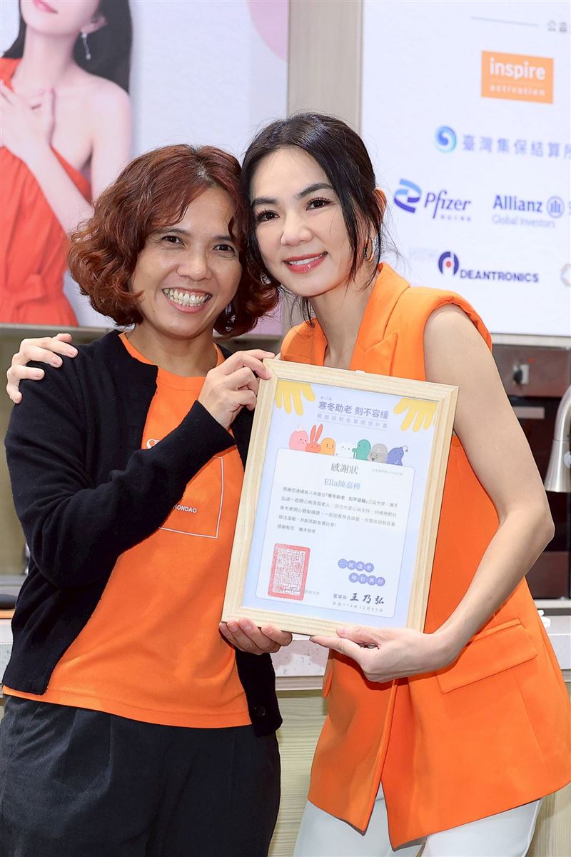 Ella领取感謝狀现场照片