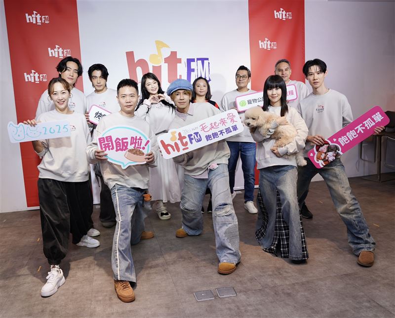 2025毛起來愛公益記者會現場照片