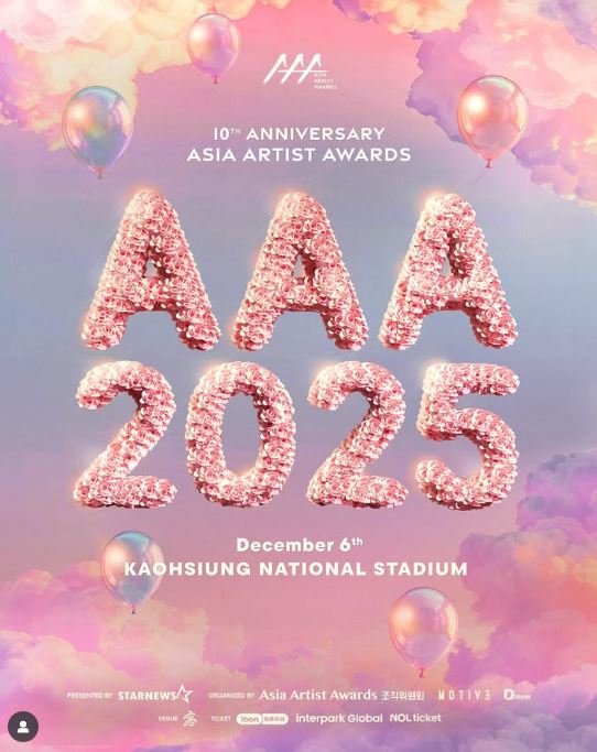 AAA首次移師台灣