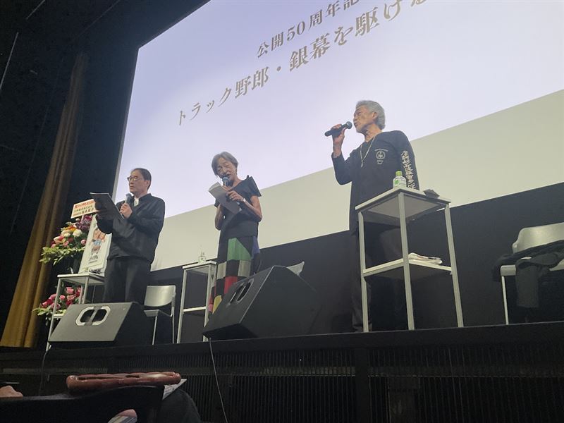 中島豐7月座談會現場