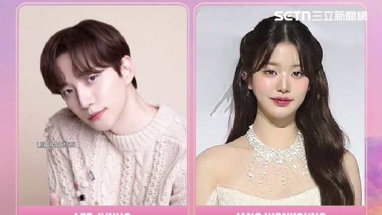 李俊昊、張員瑛擔任主持