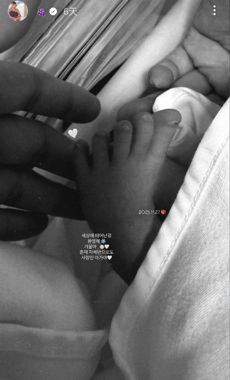 酉奈11月底迎接爱女出生