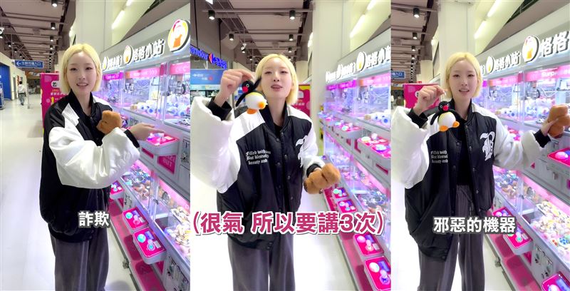 第20次夾中企鵝