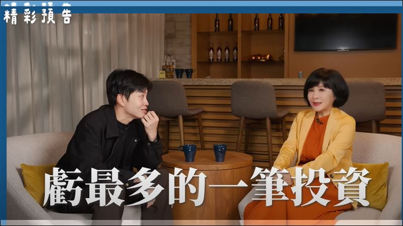 Joeman節目片段與新戀情線索