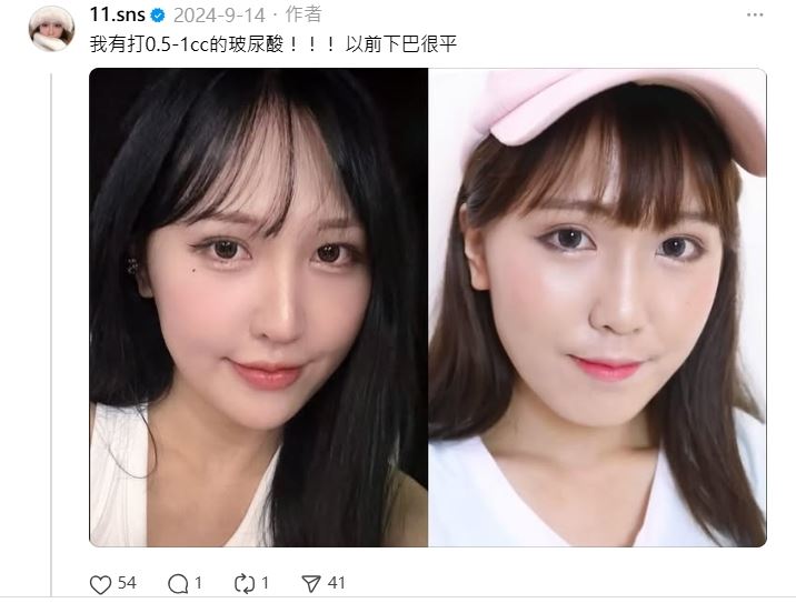 蕭伊近照與個人品牌