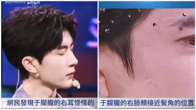 于朦朧現場照片