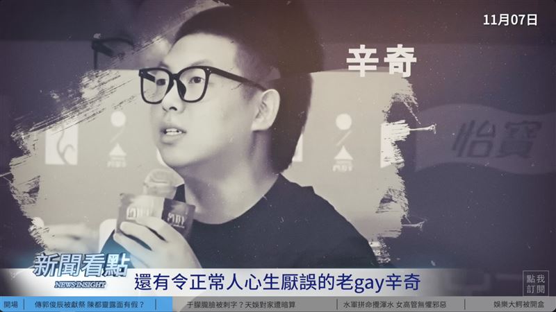 李沐陽分析畫面