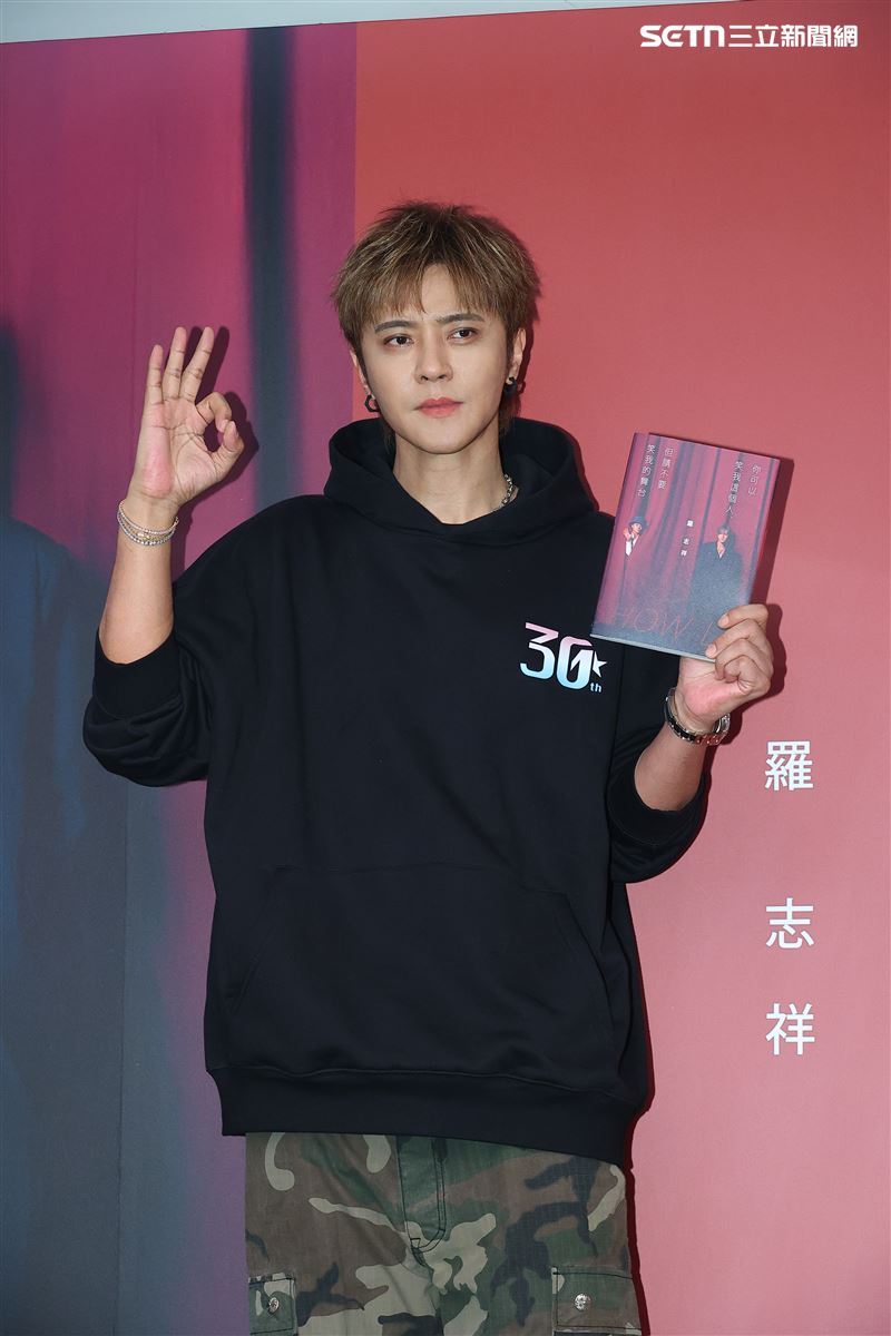 羅志祥新書記者會照片2