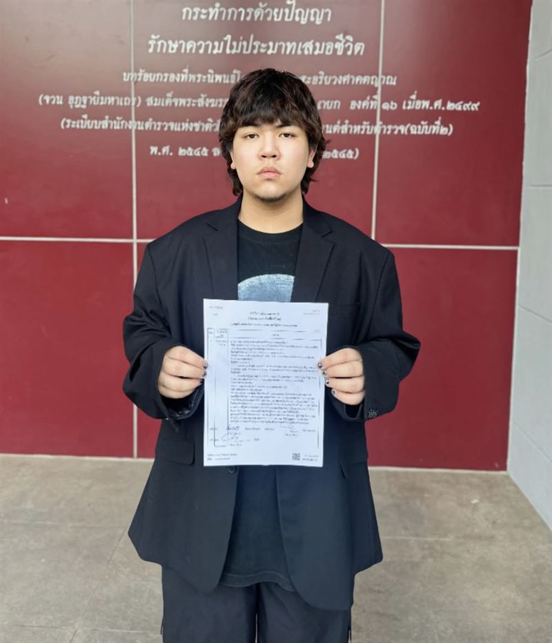 Only Monday 主唱 Tee 發報案單道歉