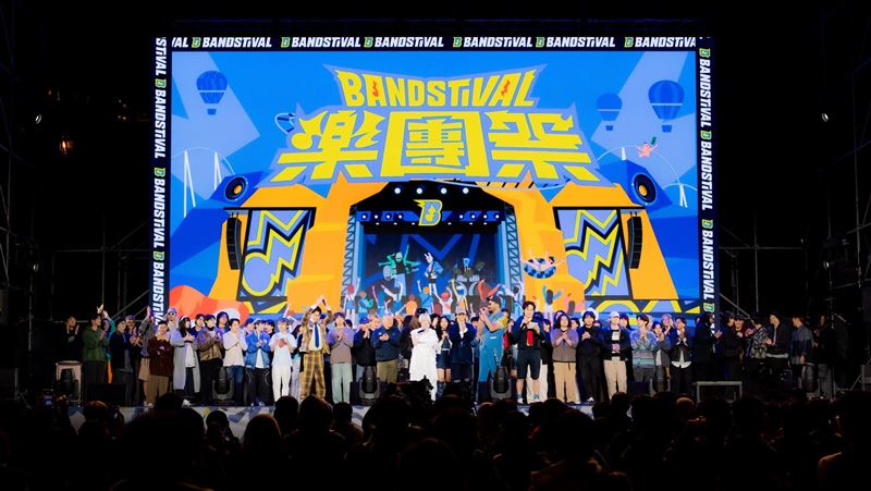 《樂團祭》最終章前夜祭現場