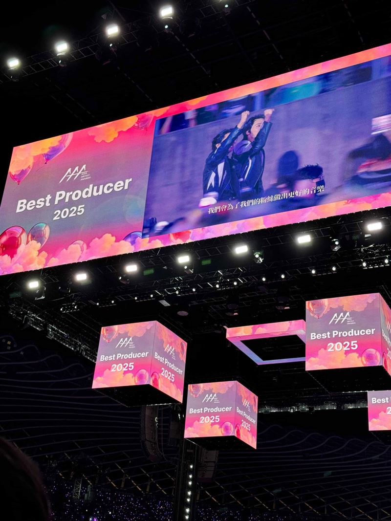 HAN跑步上台畫面