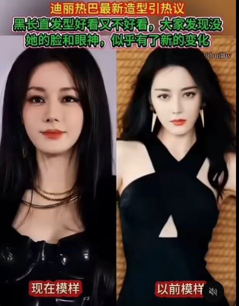 假人替身传闻画面