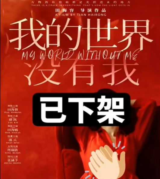 網友評論指向輿論壓力