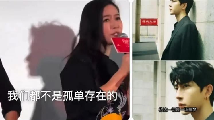 田海蓉新片下架截圖