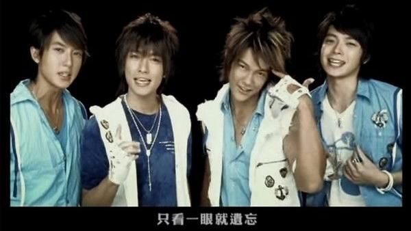 飛輪海合體照片