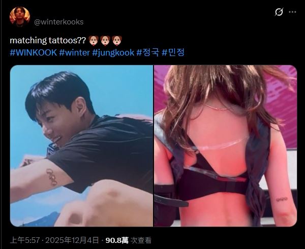 韩网论坛刺青讨论截图