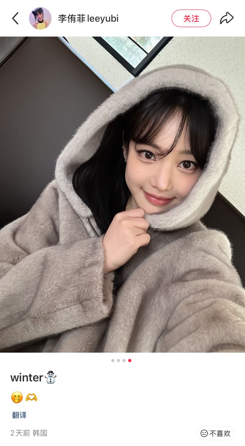 李侑菲小红书截图