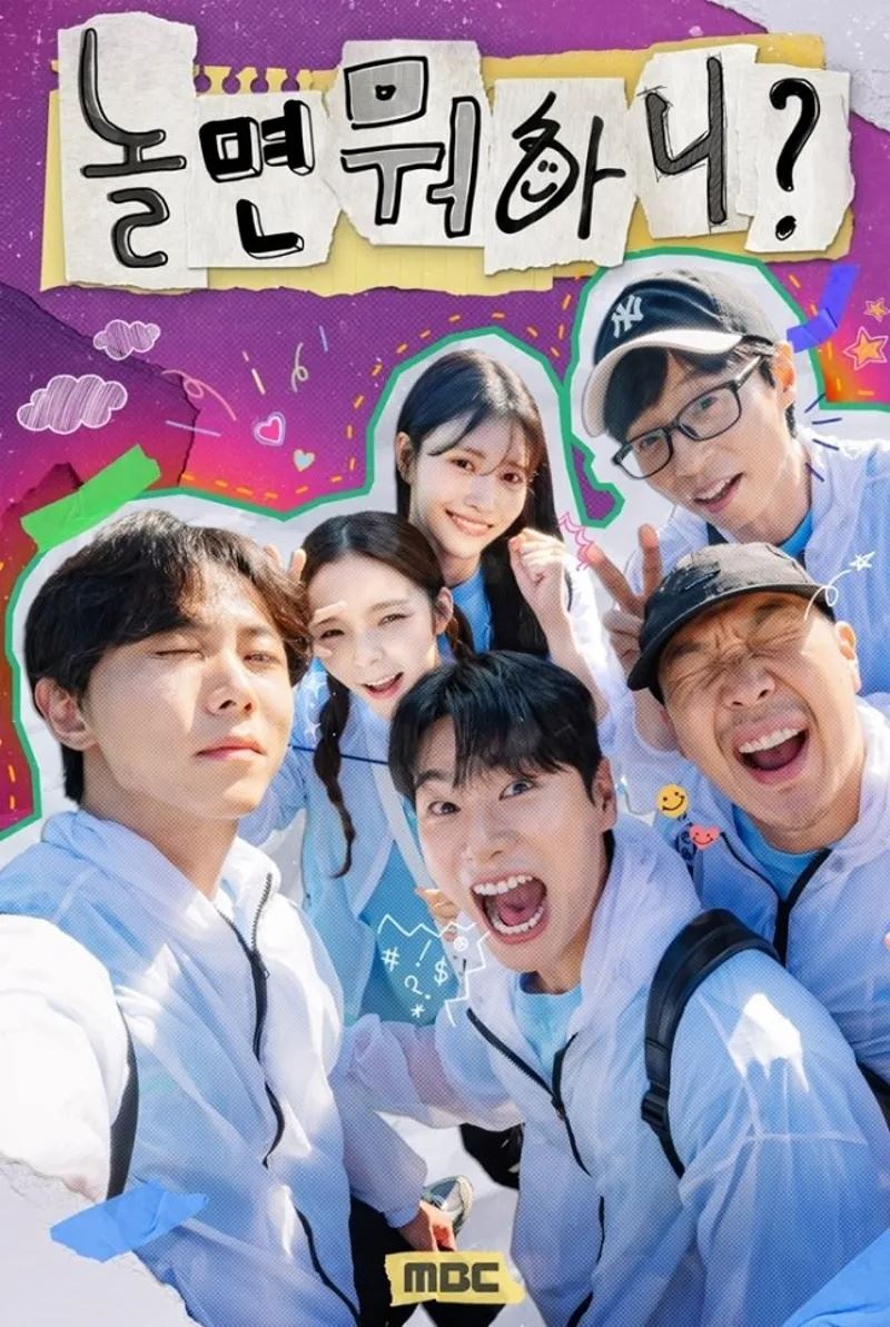 节目组画面：李伊庚与其他主持人相关报道的合照